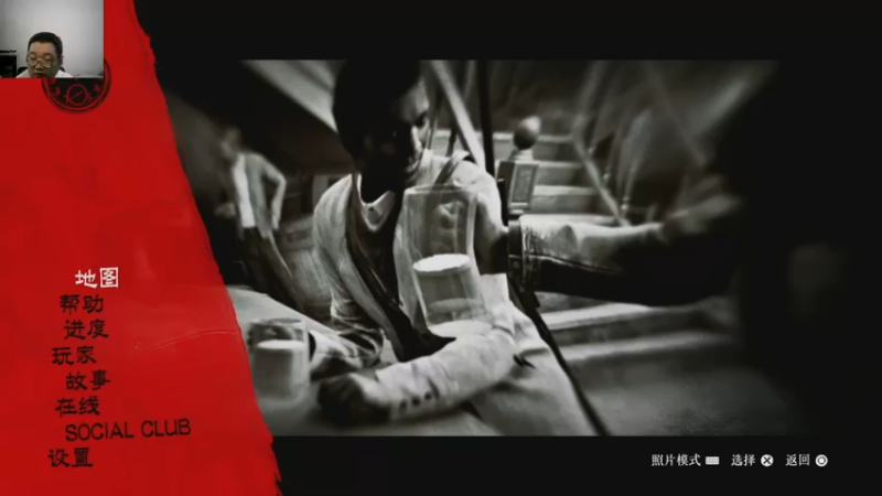荒野大镖客二   2022-08-14 10-48-12