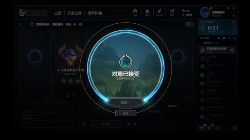 【2022-08-13 22点场】兰博质检员：天际没有线