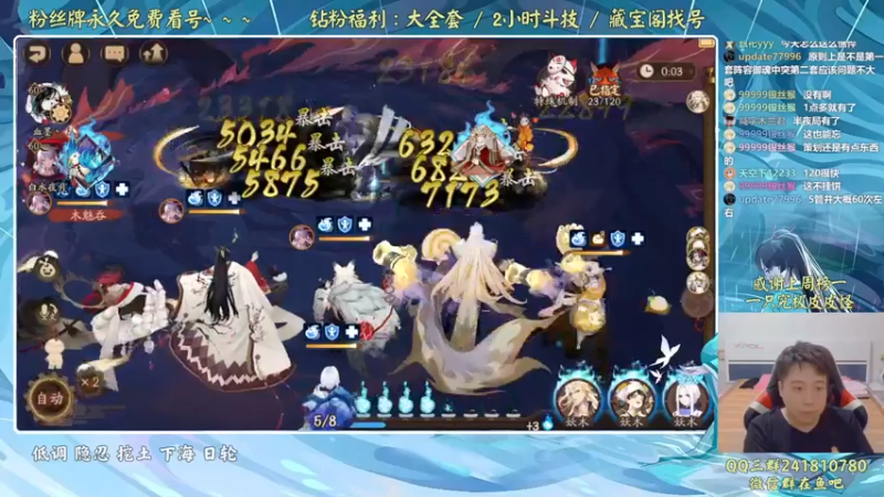 【2022-08-13 18点场】血墨丶：血墨：全能做号king！