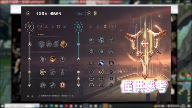猛男对决 剑圣 VS 奥拉夫