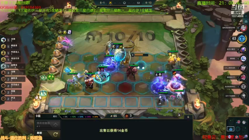 【2022-08-14 01点场】四川棋王超哥：金鳞龙三星十费五费~~