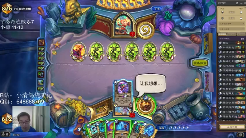 【2022-08-14 16点场】驴鸽LvGe：游戏一定要笑着玩！