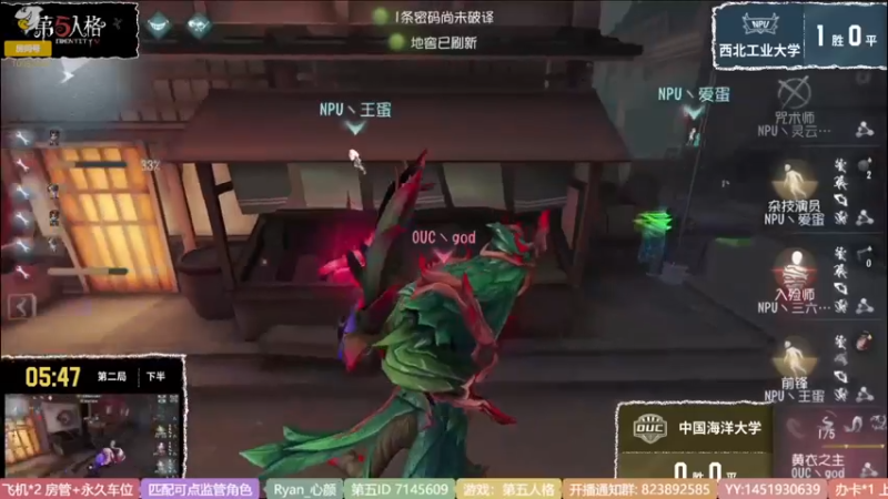 【2022-08-13 21点场】Ryan心颜：心颜小彩笔粤菜悦哀婉