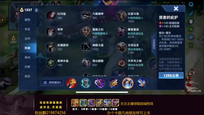 【2022-08-08 02点场】卞一凡Wko：国服曜冲冲冲