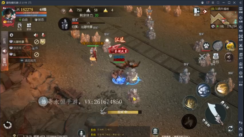 【2022-08-13 19点场】战狼队条子锅锅：传奇永恒手游：传奇天下