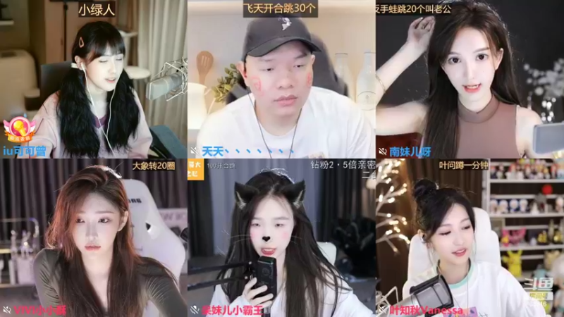 【2022-08-14 00点场】iu可可曾：一个跟粉丝节奏的主播。