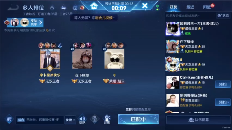 【2022-08-14 01点场】三炮zzz：孤胆英雄。 1591803