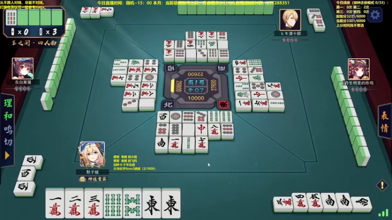 【2022-08-13 12点场】平平无奇安澜君：安澜雀魂：新角色你抽到了吗