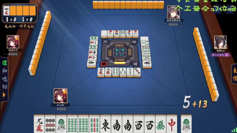 【2022-08-14 00点场】Nine95nn：【小5】来咯
