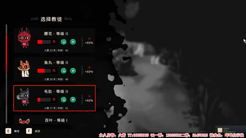 【2022-08-13 23点场】老田啦：【二哥】随缘直播间