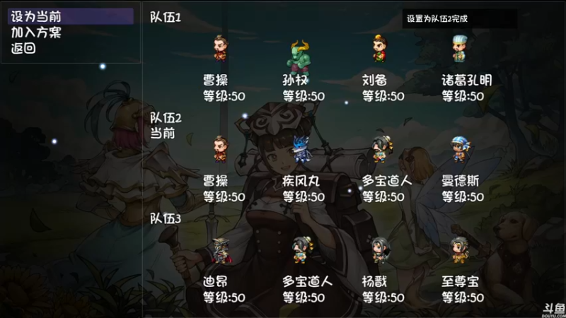 【2022-08-14 02点场】猫叔灬灬：【猫叔】20点看原神3.0的发布会啦~~