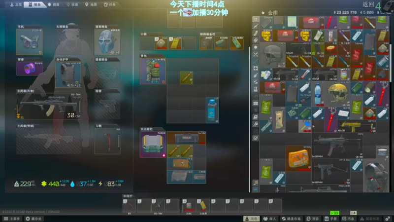 【2022-08-14 03点场】阿聪丷：【阿聪】赚钱拣垃圾~