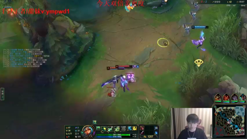 【2022-08-14 16点场】微笑：微笑：峡谷之巅冲王者~