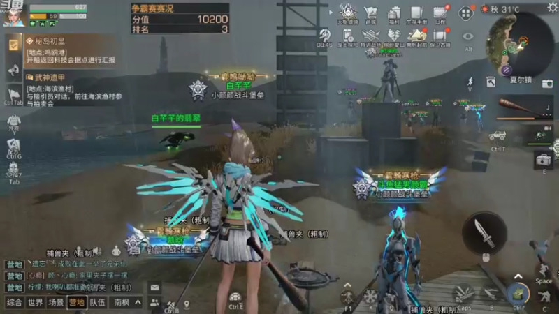 【2022-08-13 18点场】颜霸丶：【颜霸】明日之后深海巨浪 决赛！
