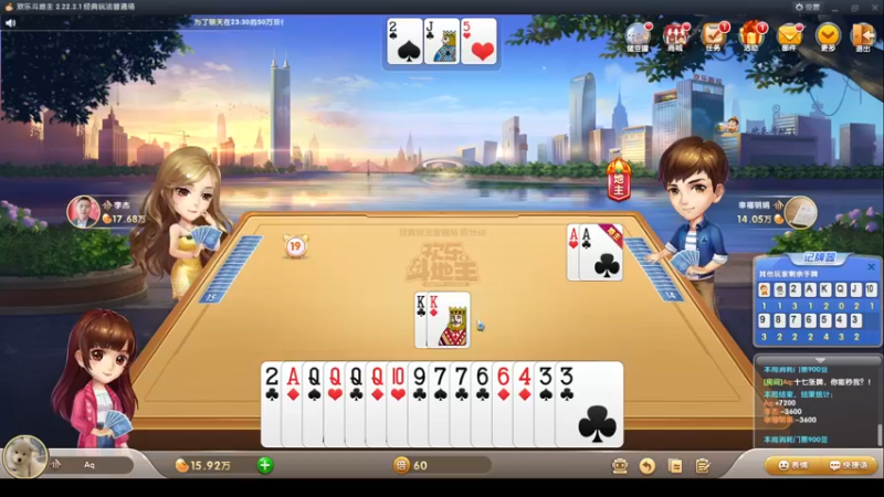 【2022-08-14 00点场】阳光男孩Aq：淘汰赛它来了！！！7718843