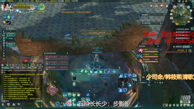 【2022-08-14 18点场】君且莫惜一：【开人流无方】怒冲2900