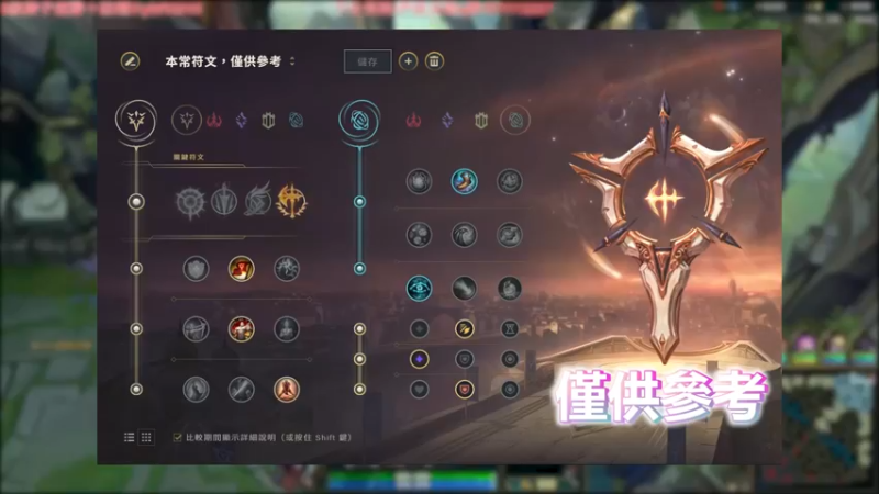 瞎子 VS 拉亚斯特