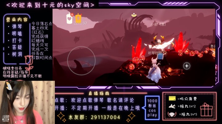 【光遇十元】破晓季互助～一起弹琴做任务8.13第二波