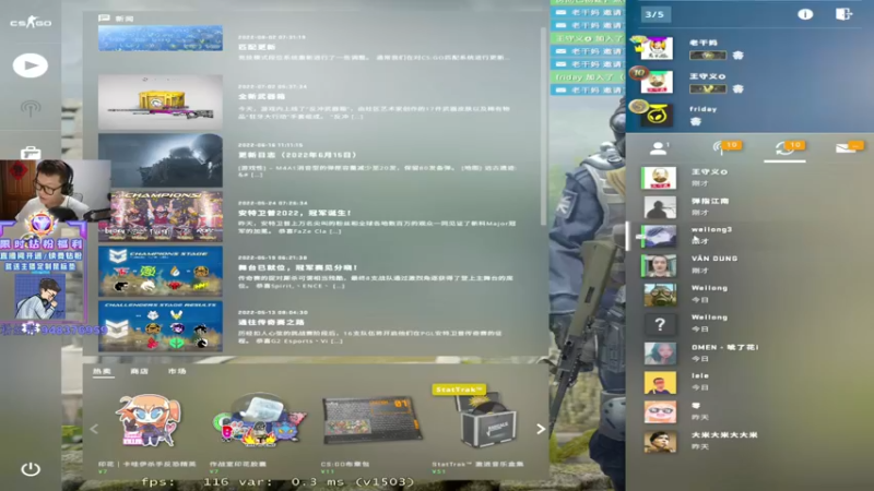 【2022-08-11 20点场】CSGO2ge：【覃哥】来上大地球哇~~