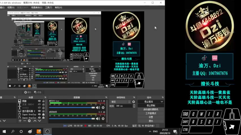 【2022-08-13 21点场】渝万丶Dzi：Dzi-.- : 全能单排!