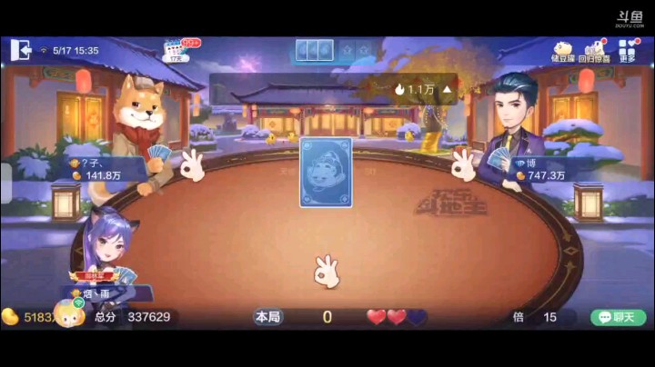 0517特辑，起手一个癞子一大王最大还是Q，4到10仨3仨6换牌之后换了纯6还是不敢开叫下家做地主，看到地赖子是3的时候果断超加，地主开局对5我直接腾空炸纯6