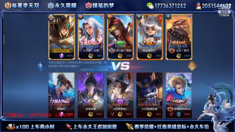 【2022-08-14 15点场】HK提笔：国服二带三，全天有车位