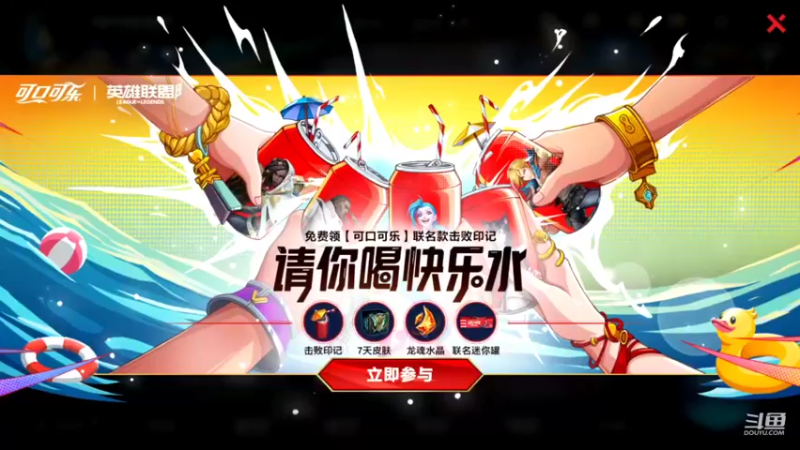 【2022-08-14 16点场】EL小浅予：单排上王者 顺便拿个国服锐雯