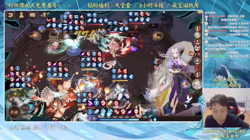 【2022-08-13 20点场】血墨丶：血墨：全能做号king！