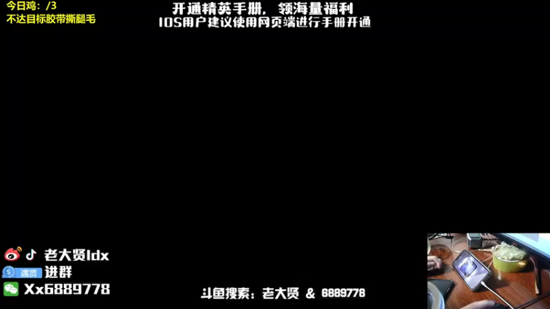 【2022-08-14 19点场】老大贤：猛男1v4：带你看遍海岛上的小姐姐