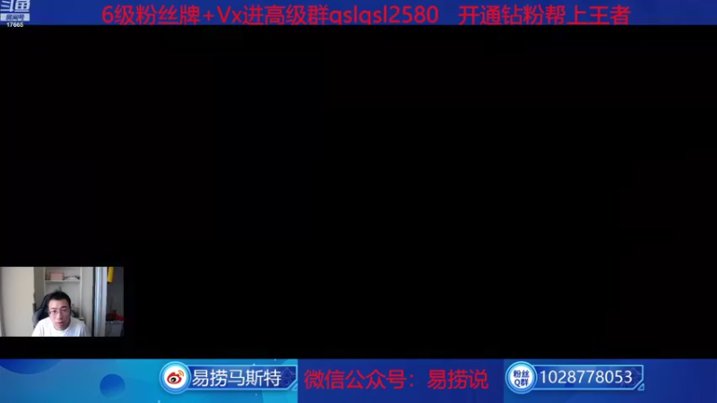 【2022-08-14 11点场】eStarPro易老湿：我肥来了~~~17665