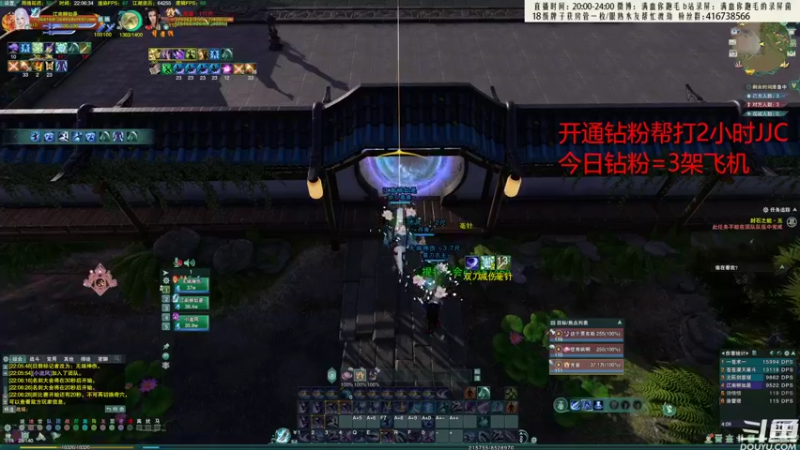 【2022-08-13 22点场】卷毛毛毛丶：【四倍亲密】苍霸毒怒冲3000