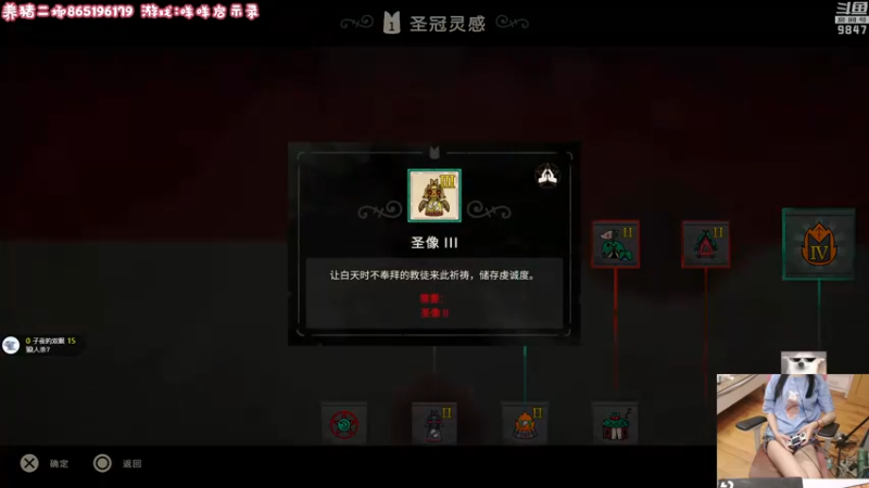 【2022-08-13 21点场】丶干物喵：干物喵❤咩咩启示录！