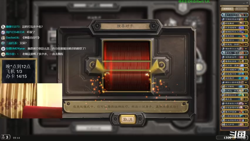 【2022-08-13 22点场】神棍老师麦迪文：神棍老师：偶尔迟到的直播间