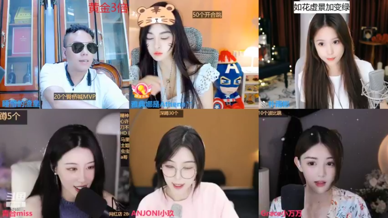【2022-08-14 00点场】睡懵的渣皇：斗鱼最欧气直播间等你！！