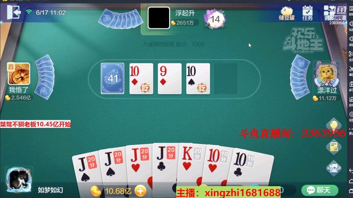 4537八雀牌：这牌还是躺在j上面吧！卡牌为主！