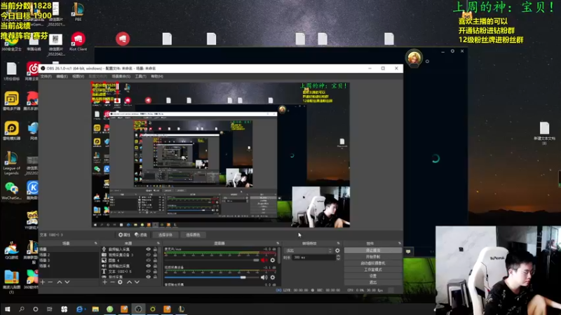 【2022-08-14 09点场】NB丶小飞：小飞：认真上分开心每一天！！