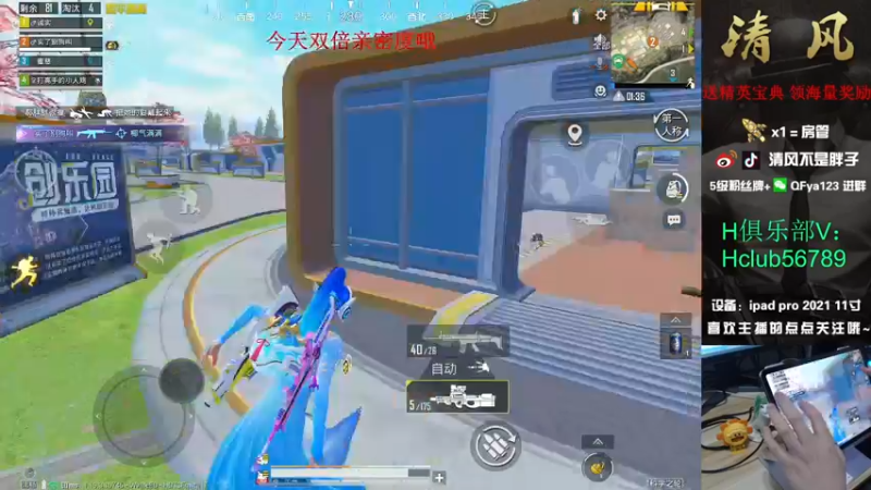 【2022-08-14 15点场】清风不是胖子：【大豆赛1v4  练习新键位】