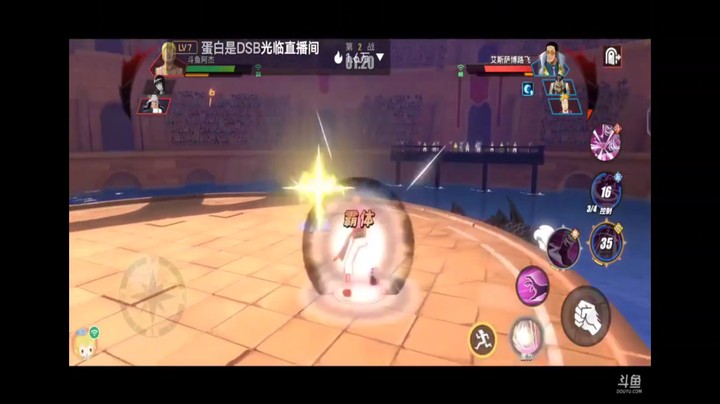 航海王
