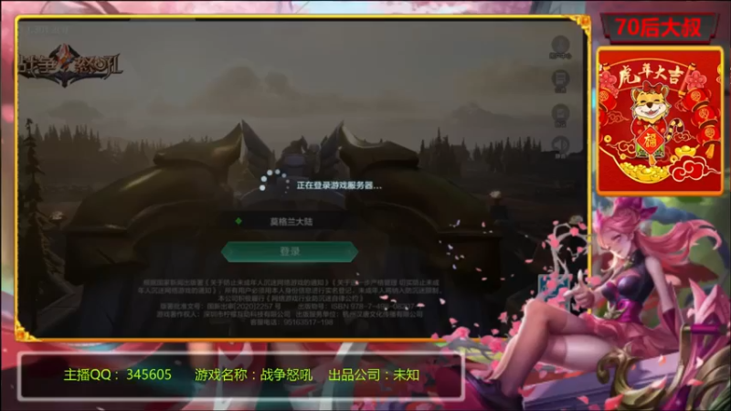 【2022-08-12 21点场】风雪无用111：#【PVP高玩】
