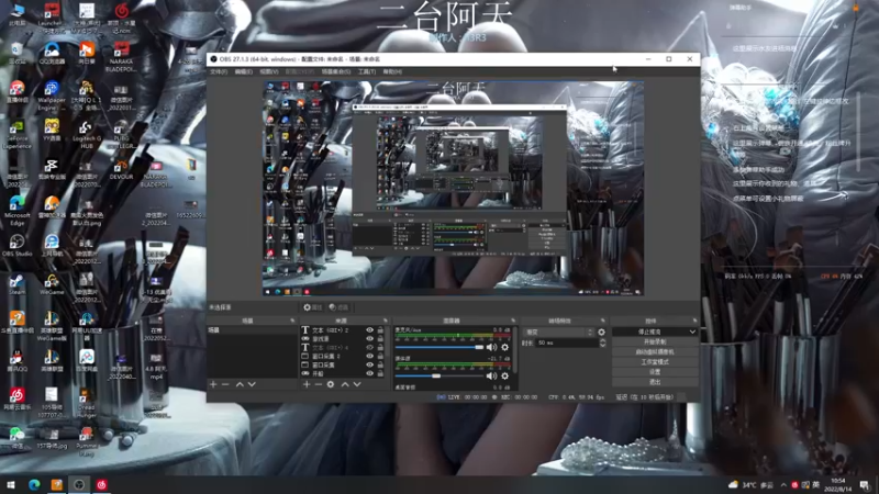 【2022-08-14 10点场】sysyu：爱sy 信sy 等sy！！！