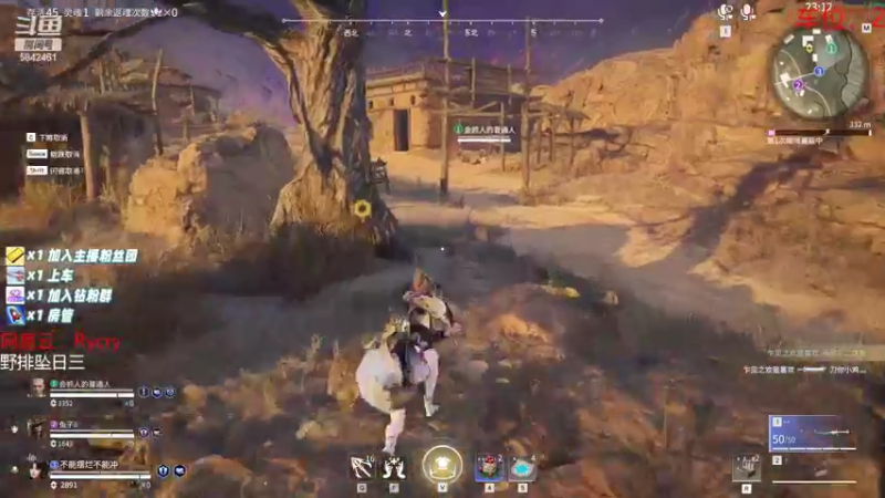 【2022-08-13 05点场】sysyu：爱野排的小胡桃