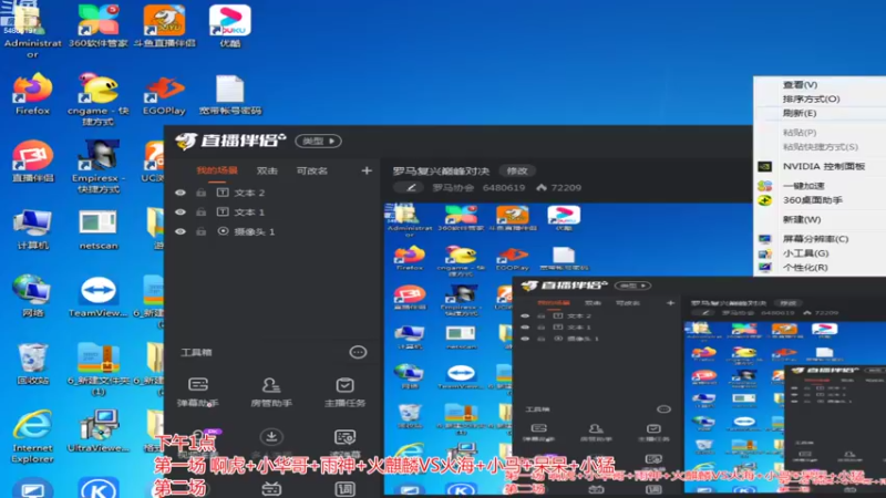 【2022-08-14 13点场】罗马协会：罗马复兴巅峰对决