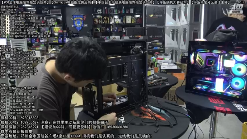 【2022-08-14 16点场】80it电脑网：郑州80it：英特尔开学季