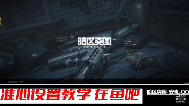 【2022-08-12 15点场】青铜王林七：咱每把苟住就好