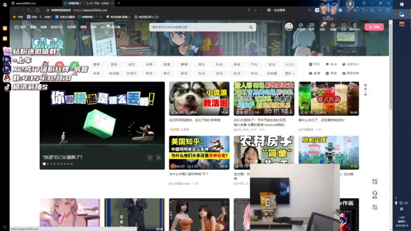 【2022-08-14 01点场】格洛莉娅S：戴眼镜的来了！