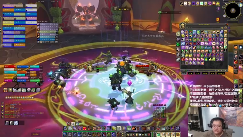 【2022-08-13 20点场】棒老三：本周末班车，装备大批发！！！！