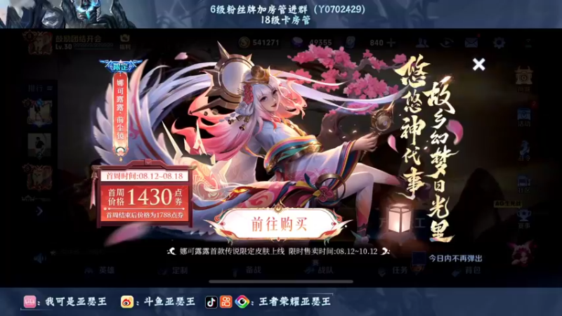 【2022-08-14 18点场】亚瑟王丶Z：三亚加油！海南加油！巅峰赛2220