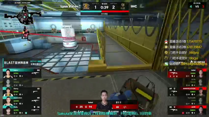 【2022-08-14 16点场】sakula吴润波：双倍，明天决赛2000箱子~GO~