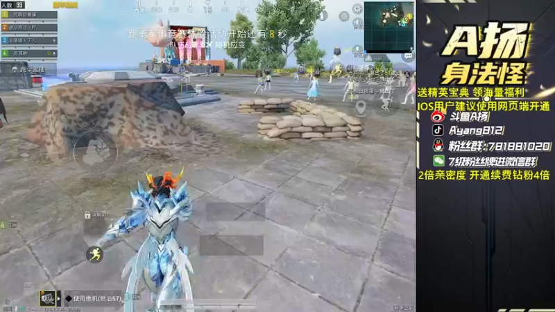 【2022-08-14 18点场】A扬丷：1v4给我进来学！