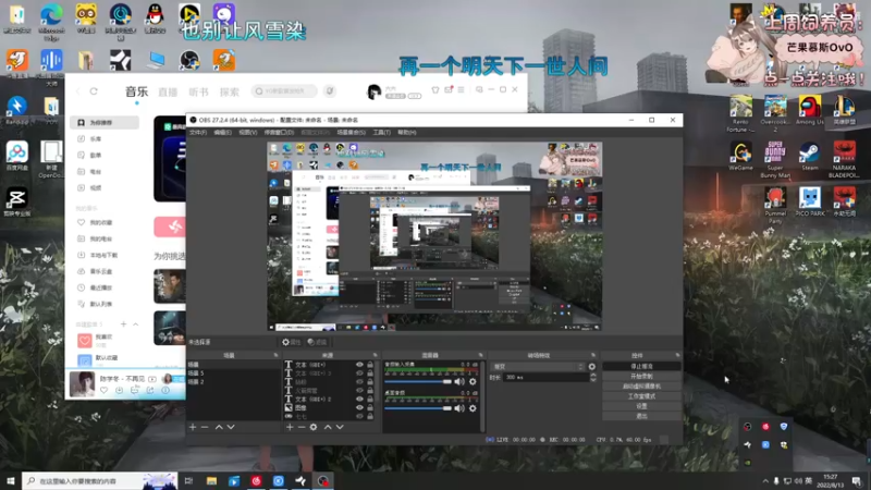 【2022-08-13 15点场】六六明天吃什么：【六六six】传奇竞速榜第一！